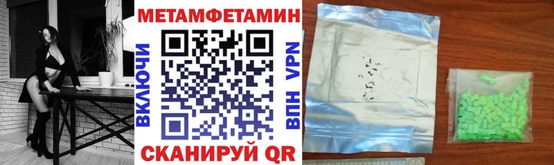 как найти закладки  Туринск  Amphetamine Premium 
