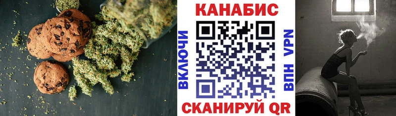 Canna-Cookies конопля  kraken tor  Туринск 