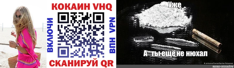 COCAIN FishScale ОМГ ОМГ ссылки Туринск