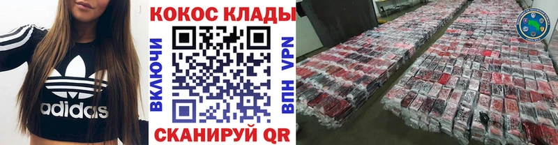 Cocaine Боливия Туринск
