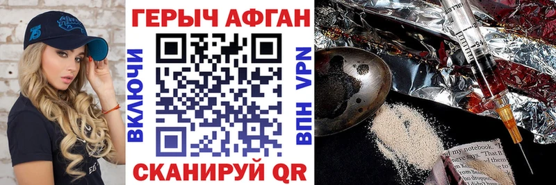 продажа наркотиков  mega ССЫЛКА  Героин герыч  Туринск 