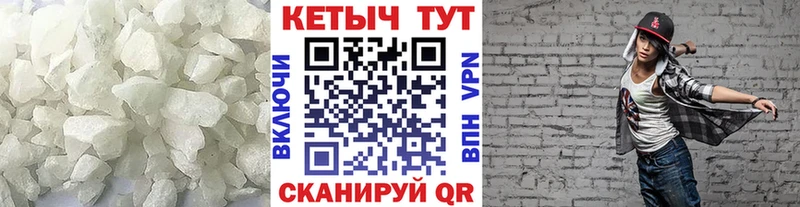 блэк спрут ONION Туринск Кетамин VHQ