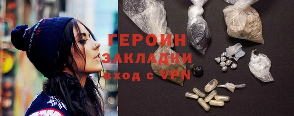 тгк Абаза