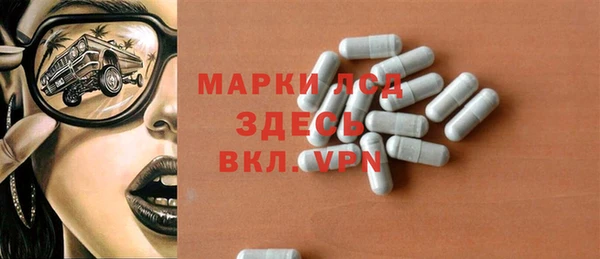 спайс Алексеевка