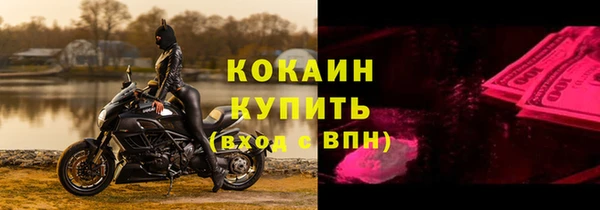 гидра Переславль-Залесский