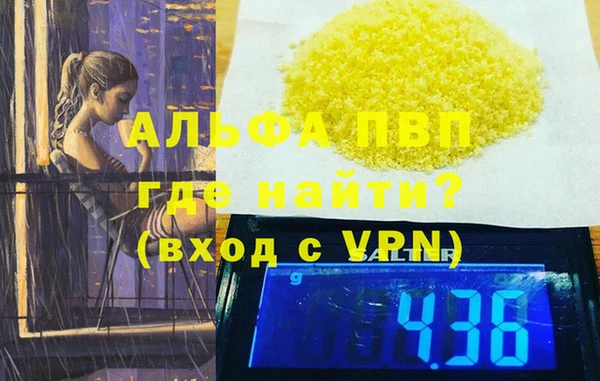 винт Алзамай