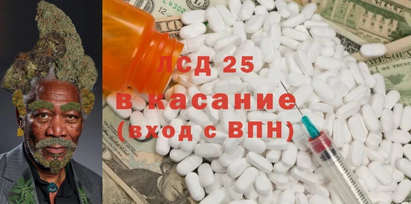 спайс Алексеевка