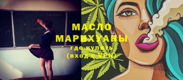 кокаин Абдулино