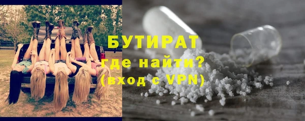метадон Абинск
