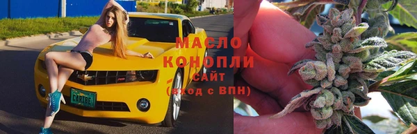 бутик Пестово