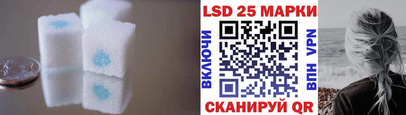 LSD-25 экстази кислота  даркнет сайт  Туринск 