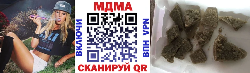 MDMA VHQ  Туринск 