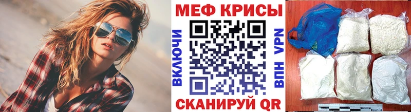KRAKEN онион  Туринск  МЯУ-МЯУ кристаллы 
