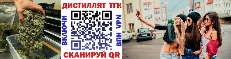 кракен как войти Туринск Дистиллят ТГК гашишное масло цены