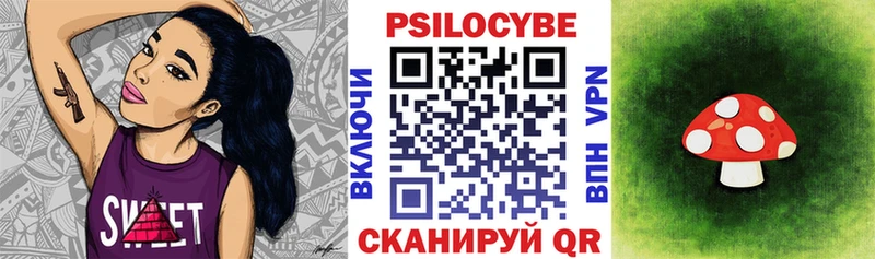 kraken маркетплейс Туринск Галлюциногенные грибы прущие грибы