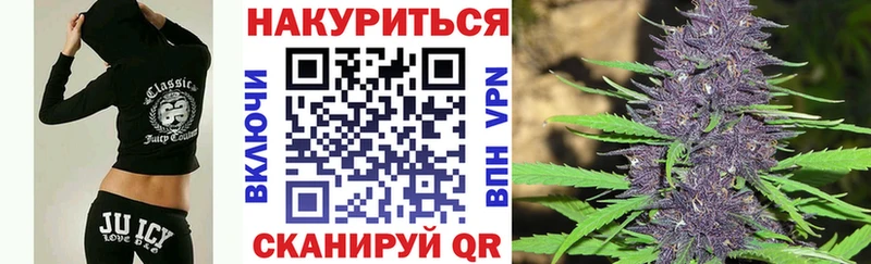 продажа наркотиков  Туринск  МАРИХУАНА сатива 